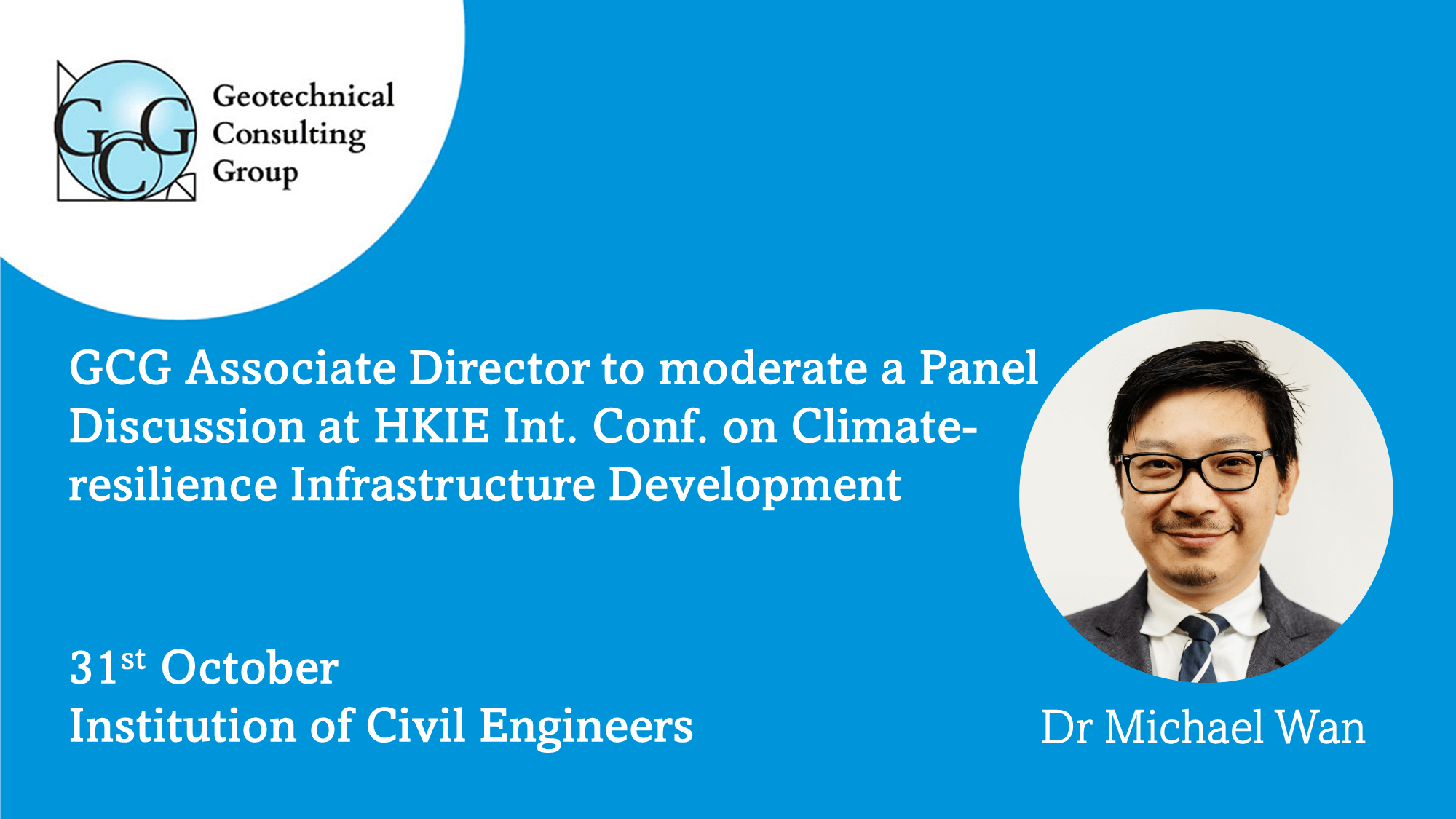 GCG’s Associate Director to moderate Panel Discussion at the HKIE International Conference