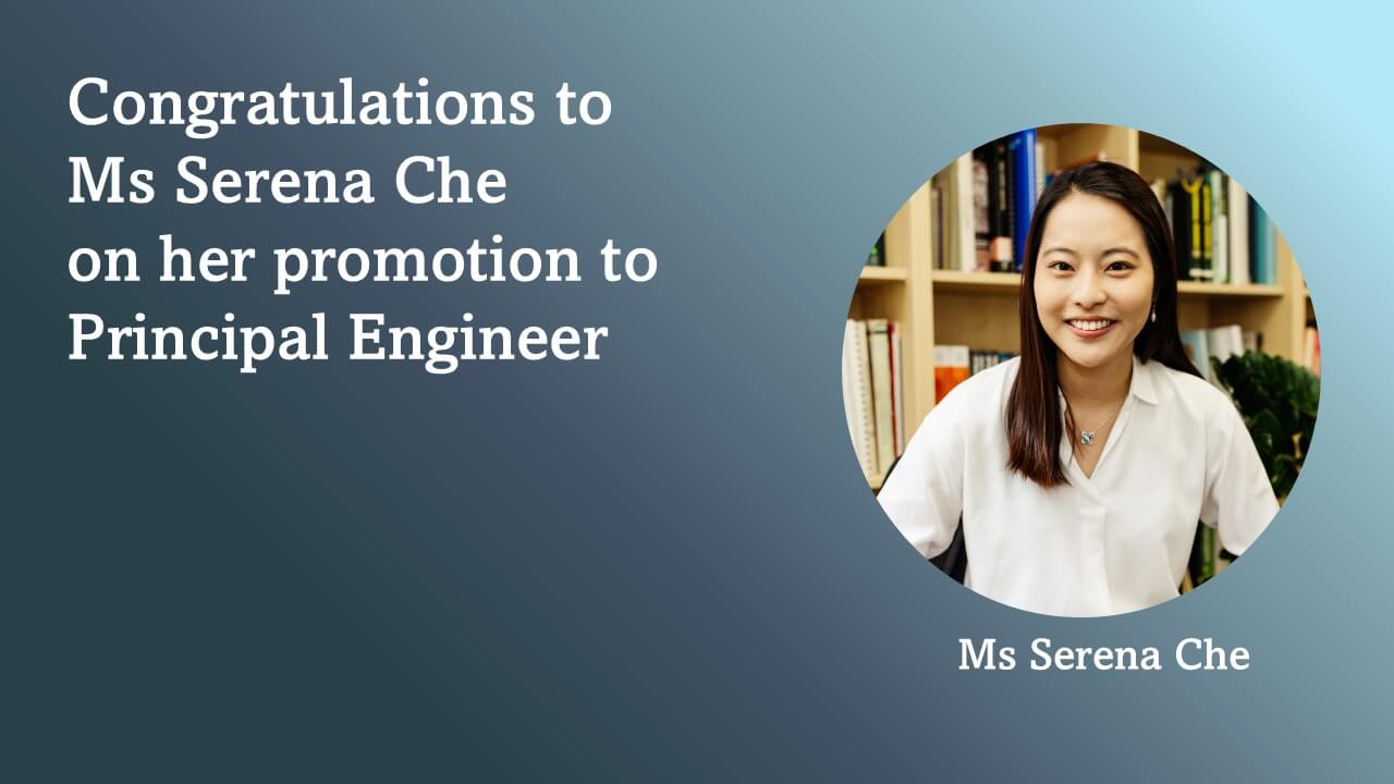 Serena Che Promoted to Principal Engineer
